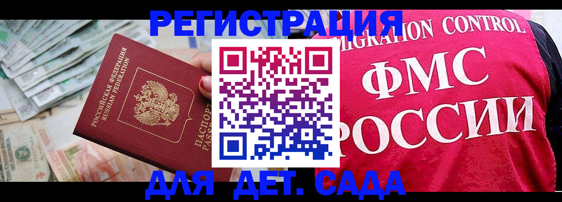 пропишу в квартире в Харовске